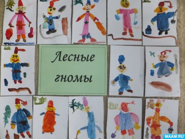 Рисование маленький гномик в средней группе