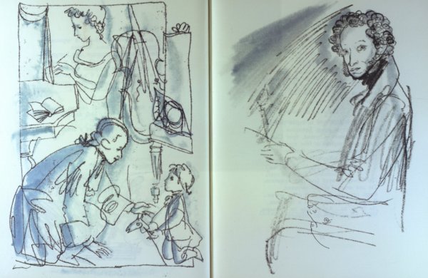 Слонимский детство Пушкина иллюстрации