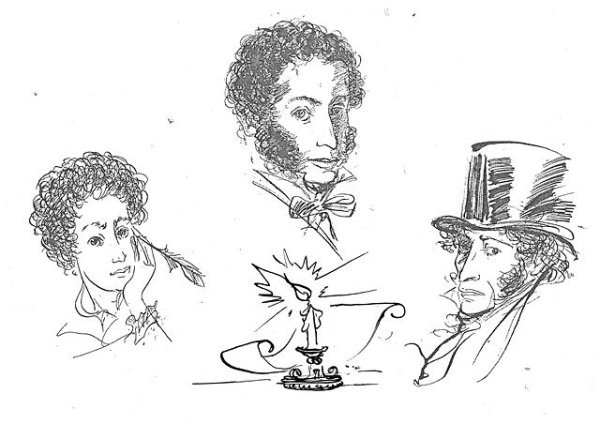 Образ Пушкина