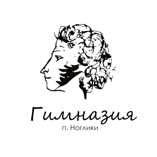 Портрет Пушкина в профиль