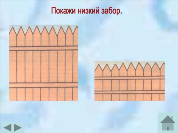 Деревянный забор рисунок