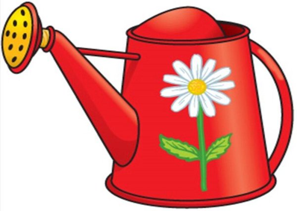 Иллюстрация для детей лейка