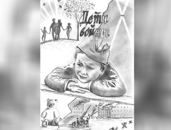 Великая Отечественная война рисунки