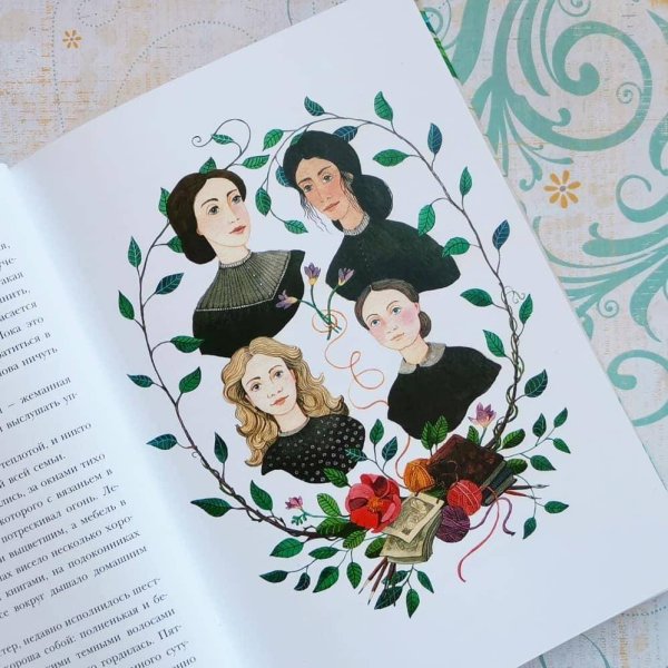 Луиза Мэй Олкотт маленькие женщины