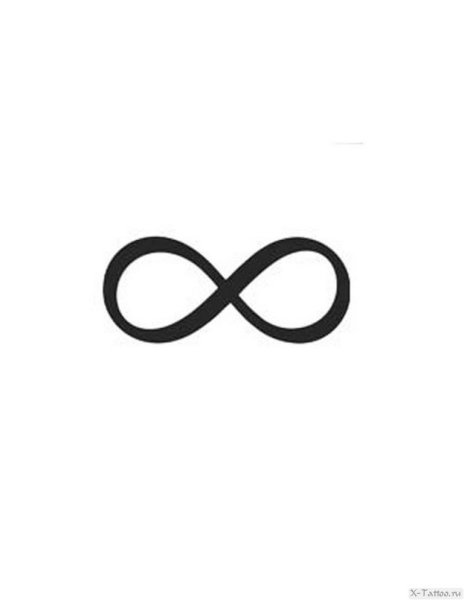 Знак бесконечности маленький