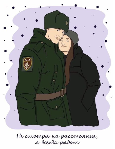 Стикеры армейские для девушек