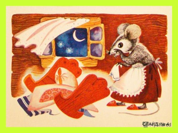 Глупый маленький мышонок иллюстрации