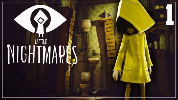 Мона и шестая little Nightmares
