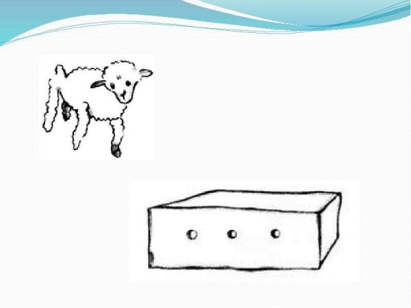 Барашек в ящике маленький принц