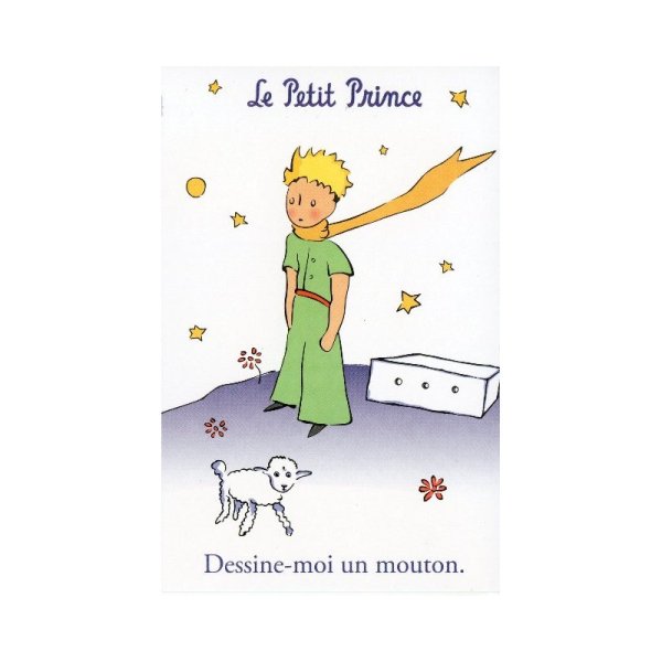 Барашек из маленького принца