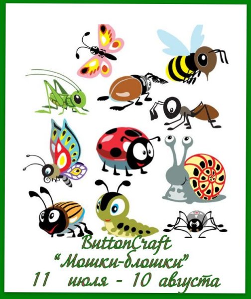 Мультяшные насекомые