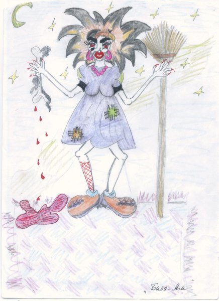 Кикимора Болотная раскраска