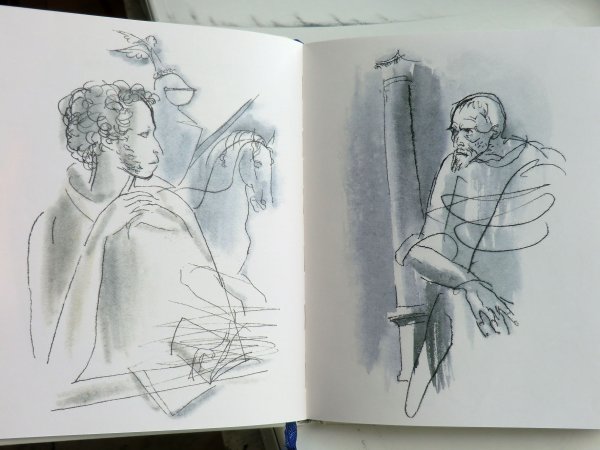 Траугот Георгий Валерьевич