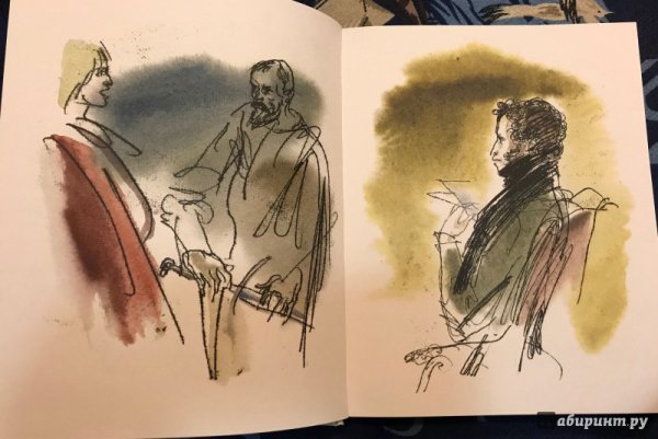 Маленькие трагедии иллюстрации