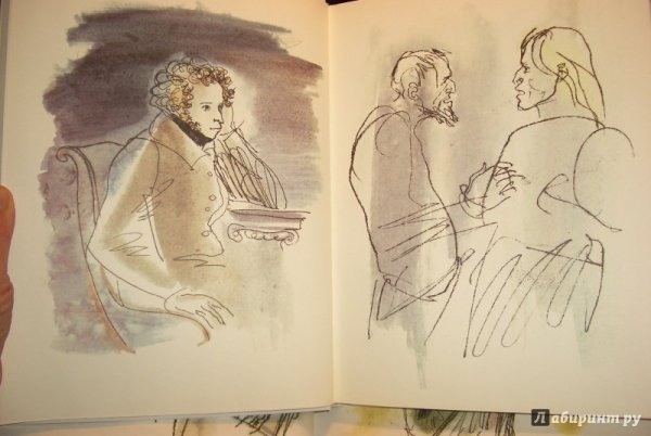 Маленькие трагедии иллюстрации