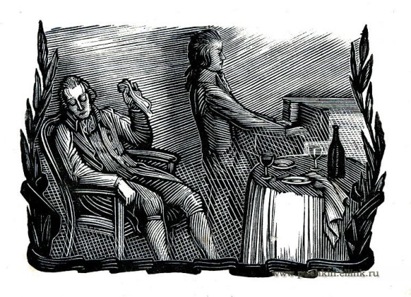 Фаворский Моцарт и Сальери