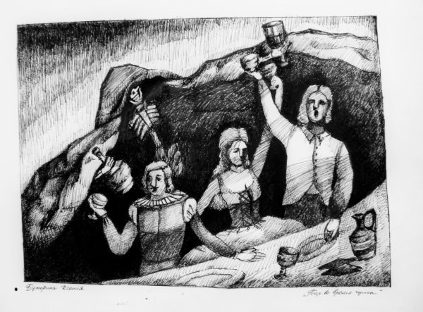 Трагедия а.с. Пушкина «скупой рыцарь»