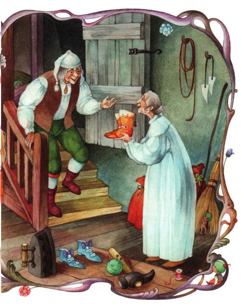 Маленькие человечки Автор произведения