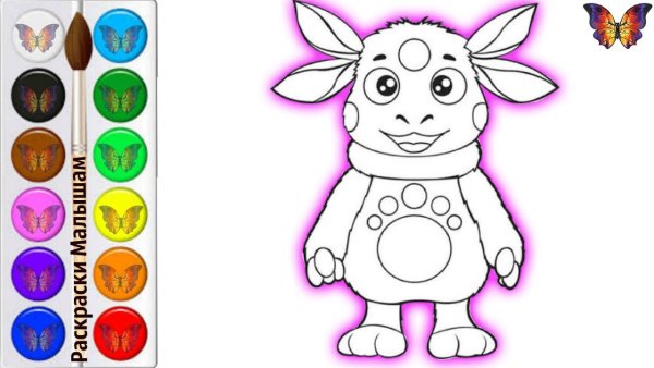 Как нарисовать Лунтика и его друзей