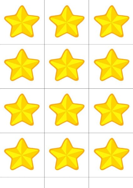 Звезда с радугой