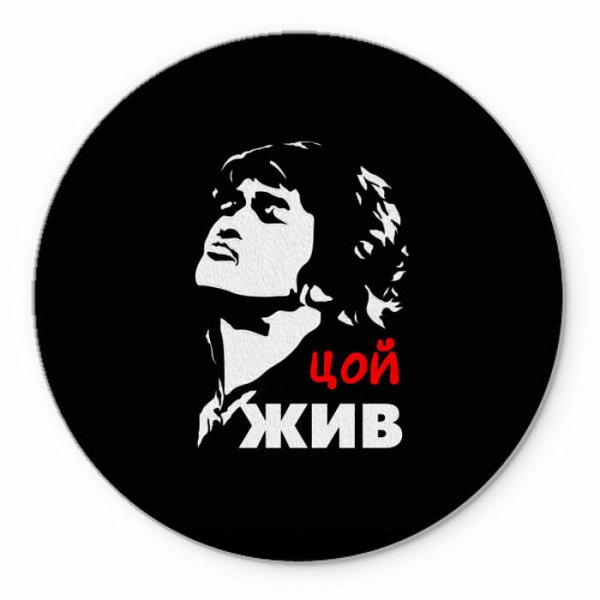 Портрет Цоя черно белый