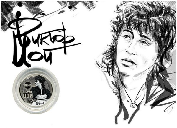 Цой рисунок лёгкий