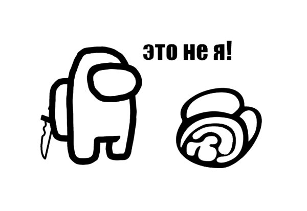 Лицо амонг АС распечатать