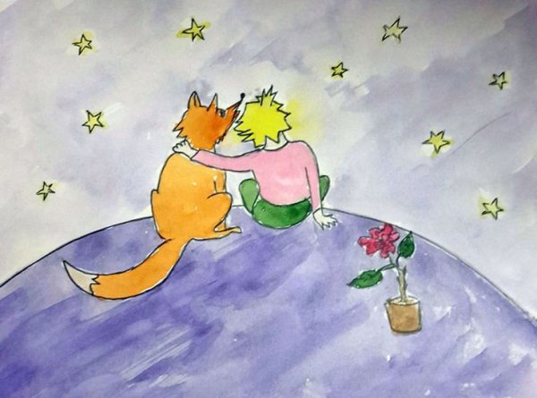 Лис сент Экзюпери