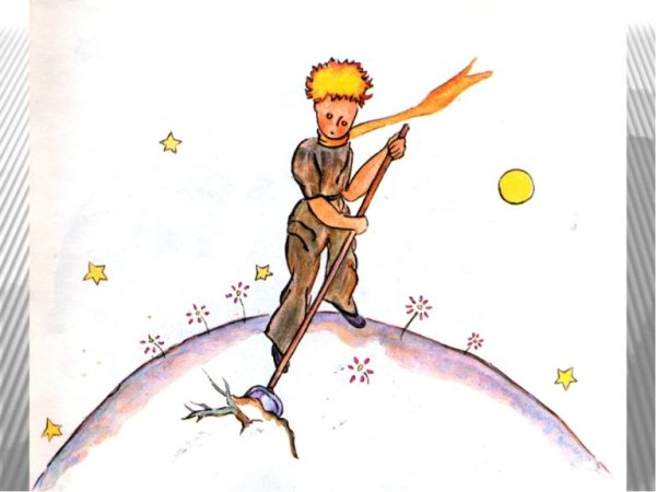 Иллюстрация к сказке маленький принц