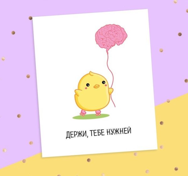 Маленькие милые открыточки