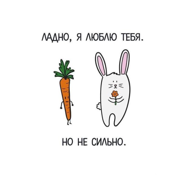 Разбитое сердце Нутелла