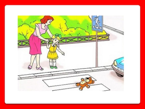 Детский рисунок на тему ПДД