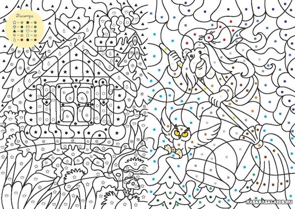 Раскраска по номерам для детей