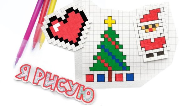 Рисунки в клетку на новый год