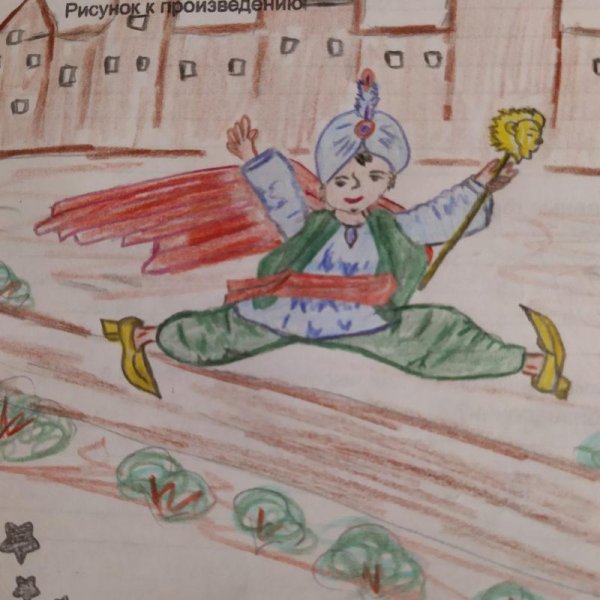 В Гауф маленький МУК читательский дневник 3 класс