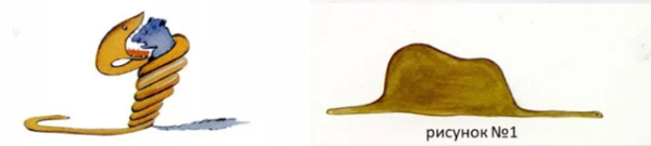 Маленький принц шляпа удав