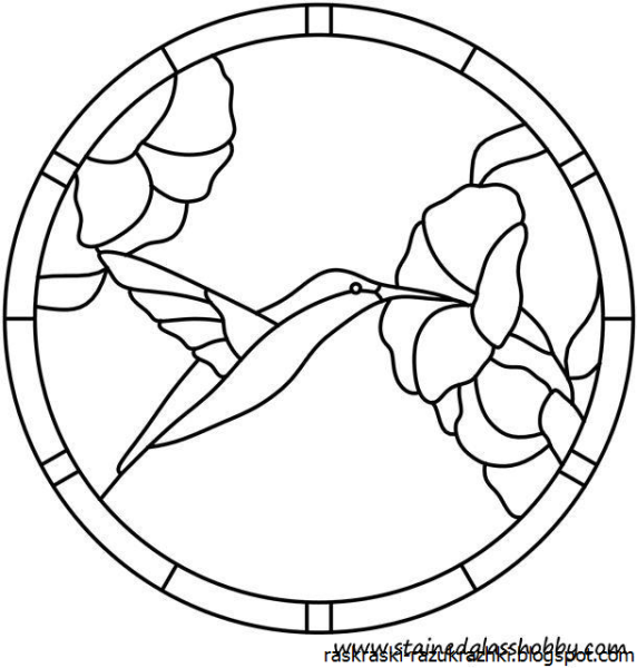 Контур для витража