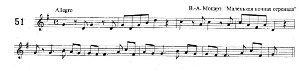 Ночная Серенада Моцарта