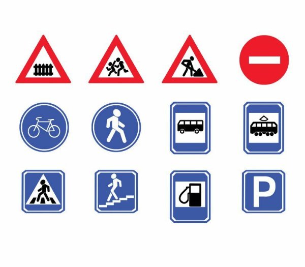 Дорожные знаки для детей
