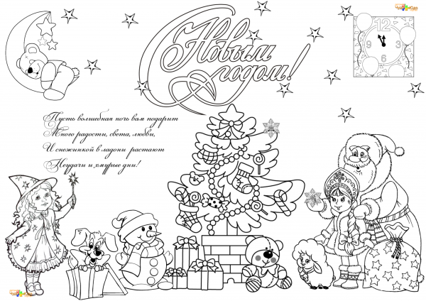 Последний звонок плакат для раскрашивания