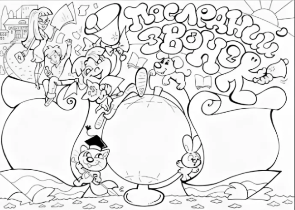 Газета по русскому языку