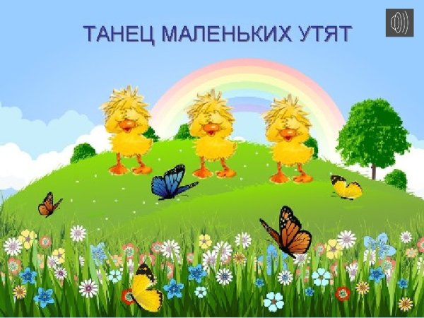 Танец маленьких акулят