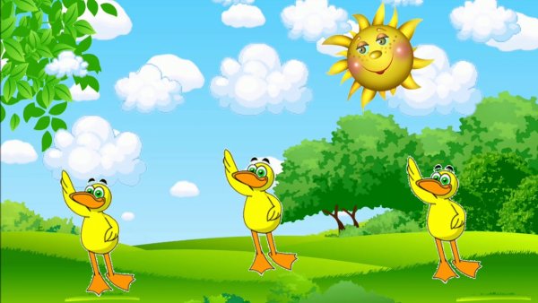 Танец маленьких утят