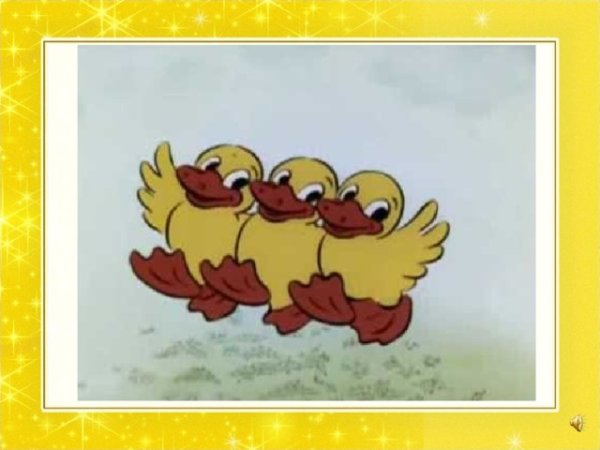 Танец маленьких акулят