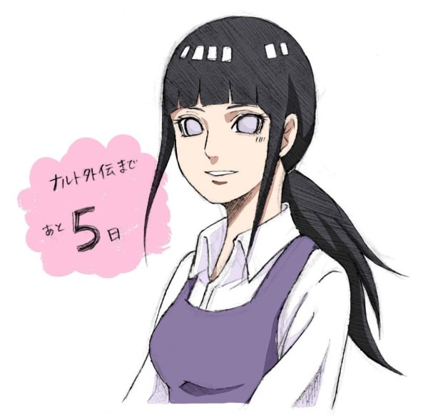 Хината Хьюга маленькая прическа