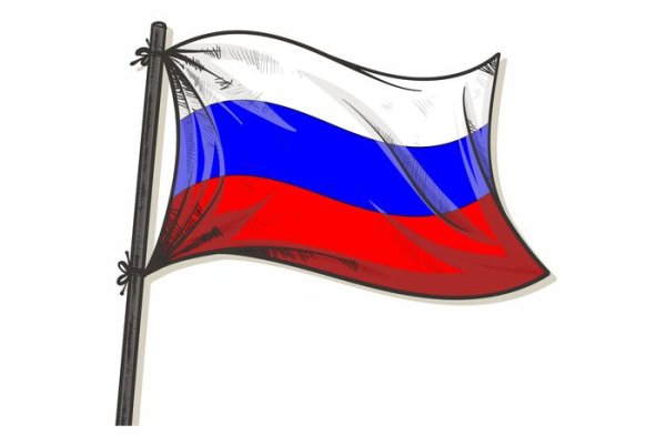 Российский флаг рисунок
