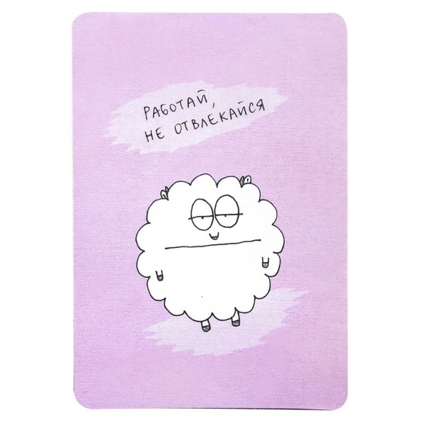 Милые открытки парню