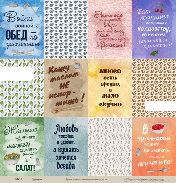 Маленькие открыточки на подарках