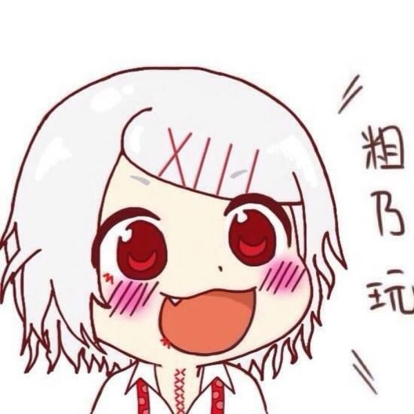 Токийский гуль Судзуя Чиби