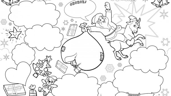 Дети контур